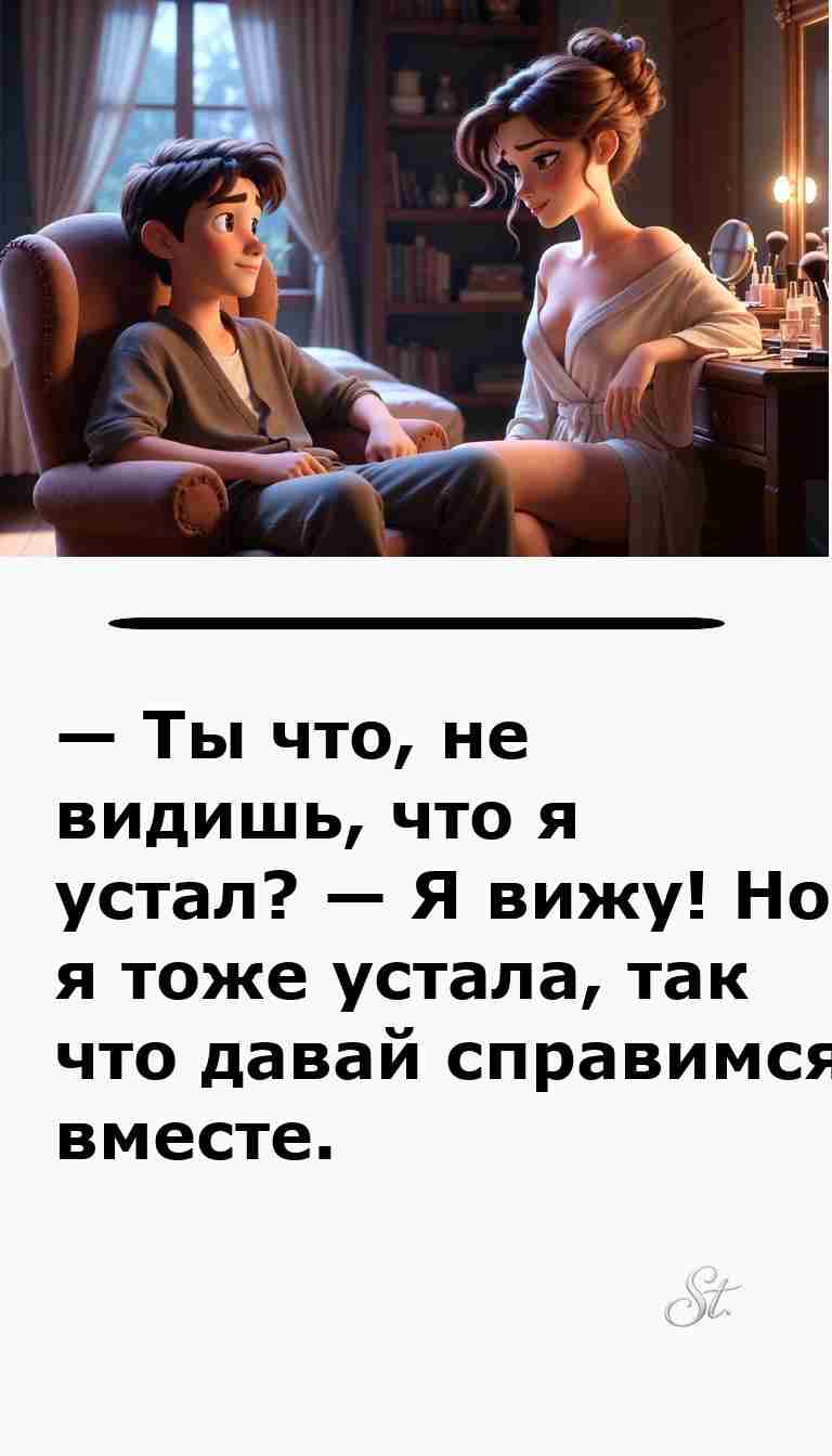 Смешные анекдоты про мужчин и женщин для настроения