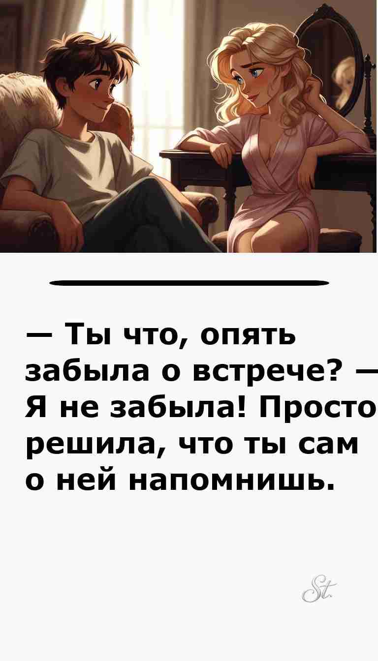 Смешные анекдоты про мужчин и женщин для поднятия настроения