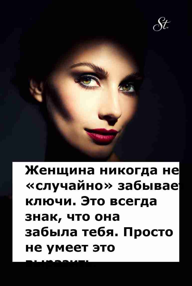Женская логика в отношениях с мужчинами в юморе