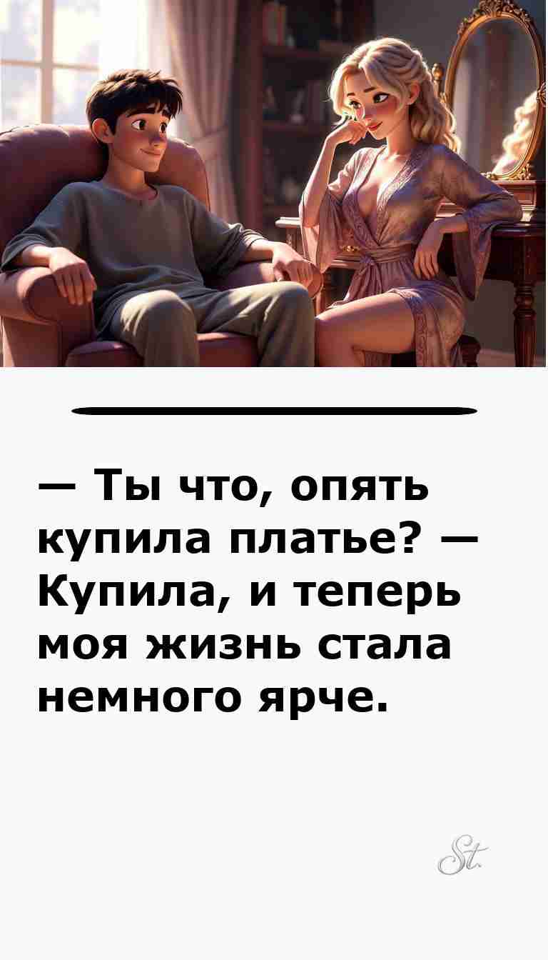 Смешные анекдоты о мужчинах и женщинах для души