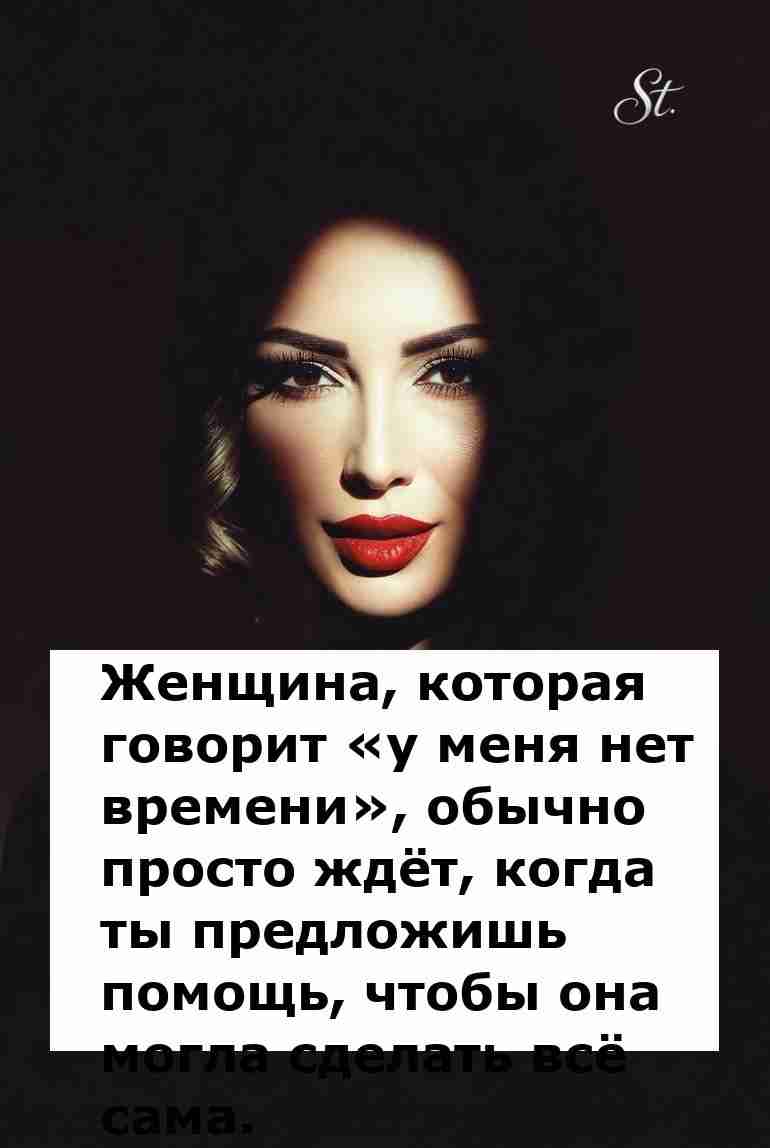 Женская логика в отношениях с юмором и сарказмом