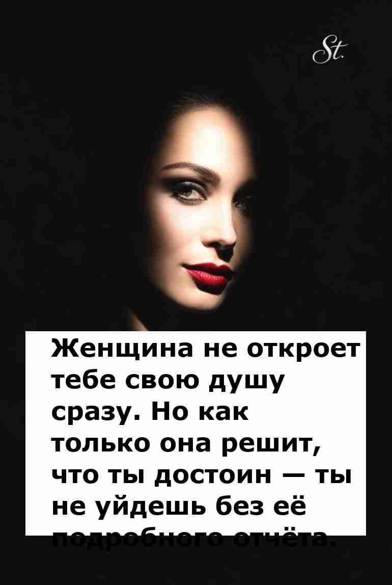 Женская логика и мужская неразгаданная тайна