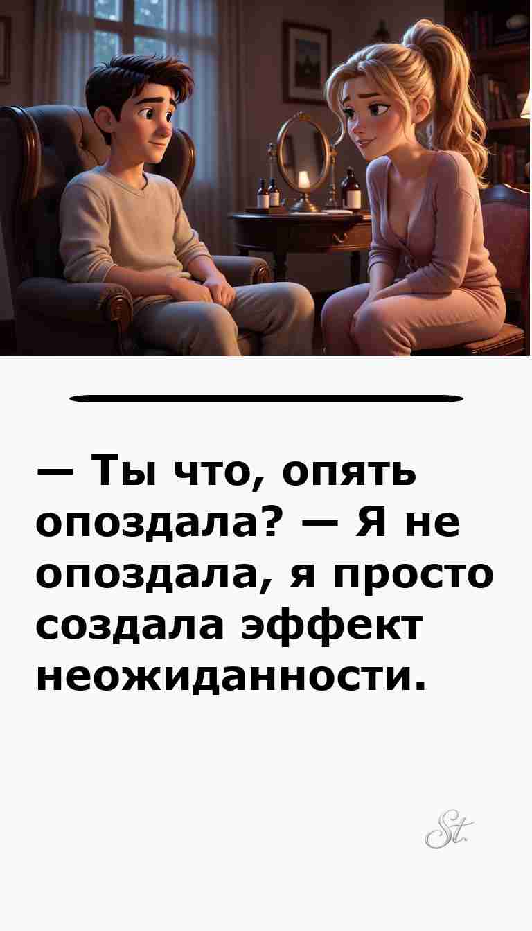 Смешные анекдоты о мужчинах и женщинах для вас