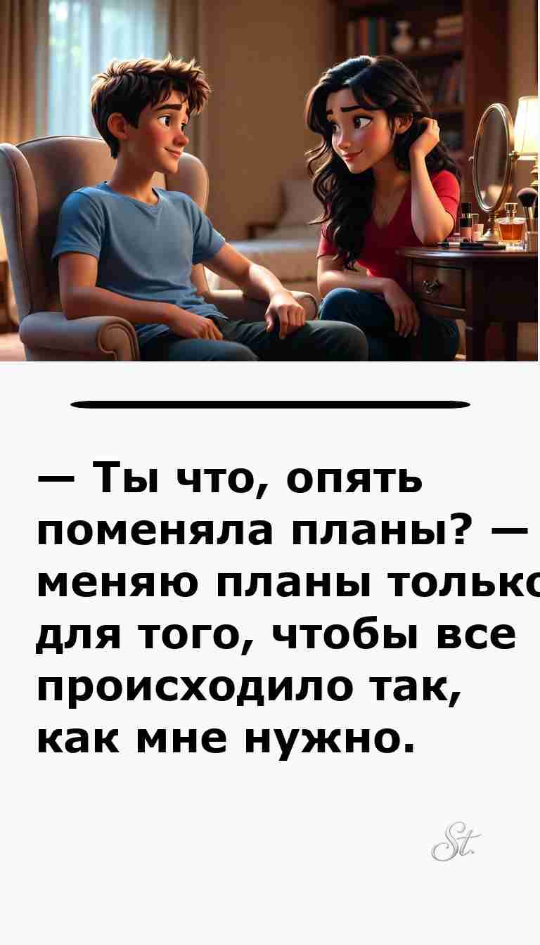 Смешные анекдоты о женщинах и мужчинах для настроения