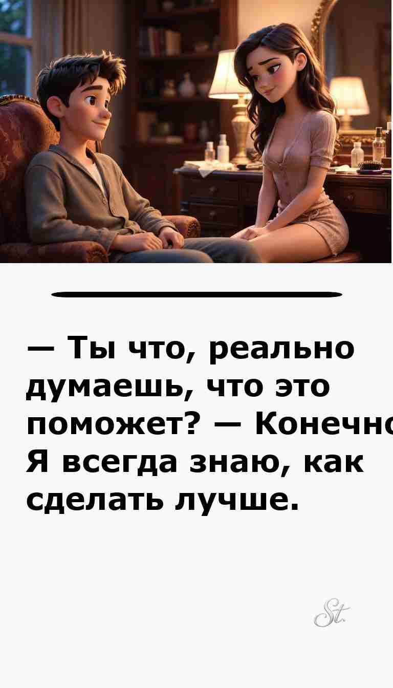 Смешные анекдоты про женщин и мужчин для улыбки Смешные анекдоты про женщин и мужчин для улыбки