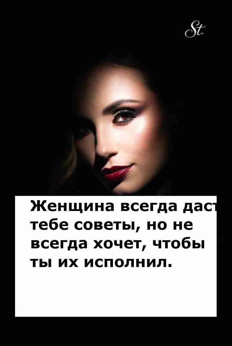 Женская логика в отношениях как она есть Женская логика в отношениях как она есть