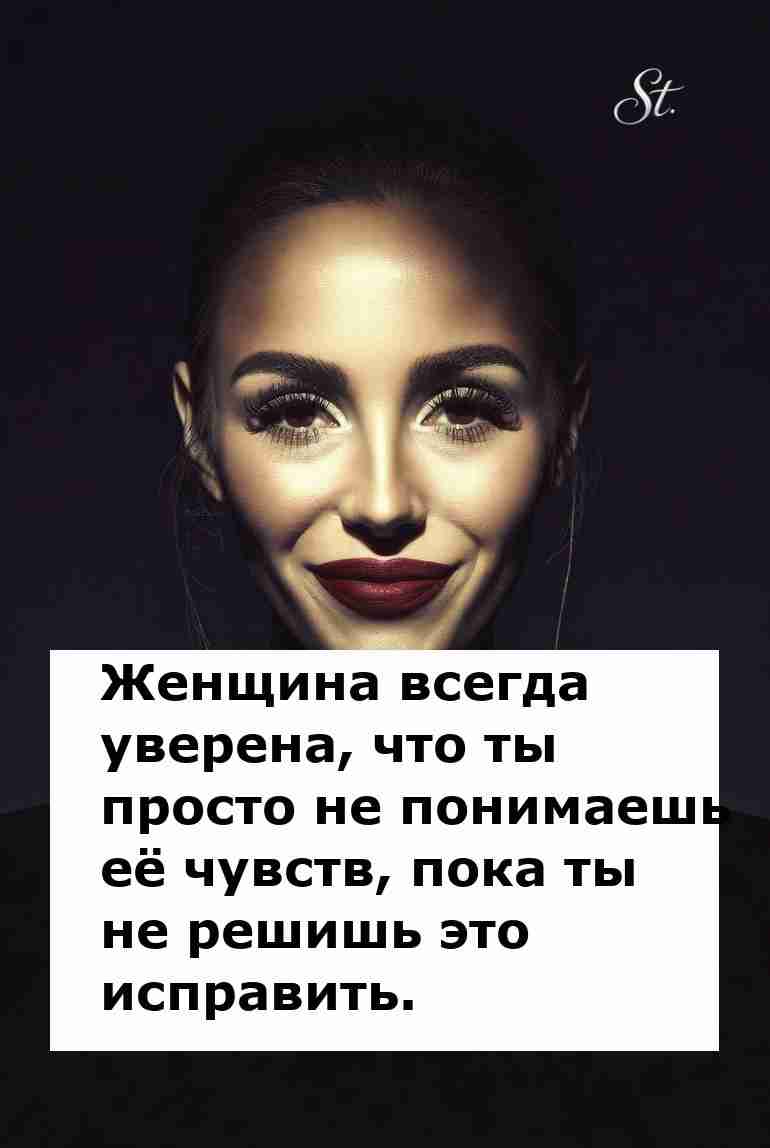 Женская логика в отношениях с мужчинами всегда смешна Женская логика в отношениях с мужчинами всегда смешна