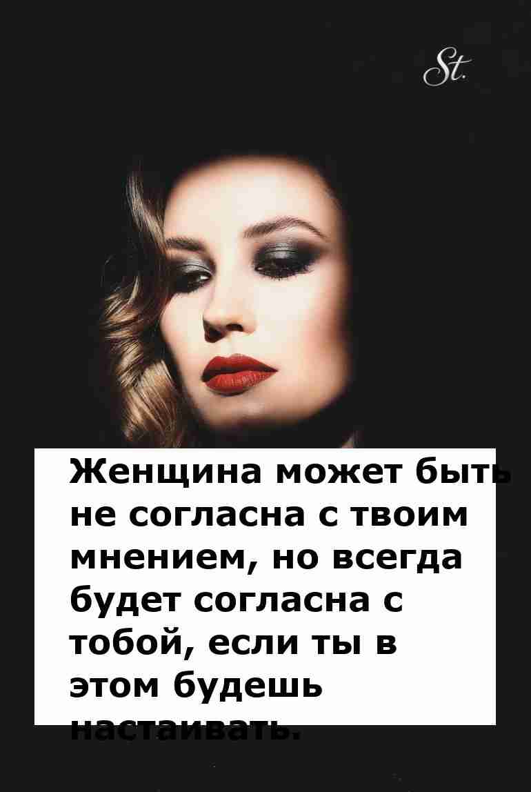 Женская логика на века как это понять мужчинам Женская логика на века как это понять мужчинам