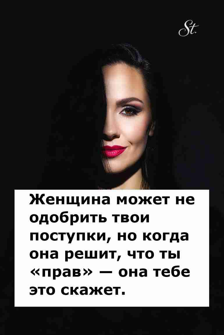 Женская логика в отношениях мужчин и женщин с юмором Женская логика в отношениях мужчин и женщин с юмором